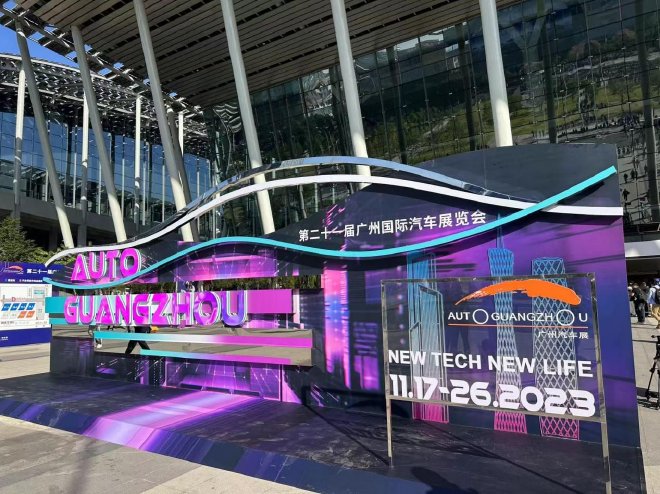 2023 Guangzhou Auto Show: New energy vehicles dominate the show, smart technology opens a new competition.