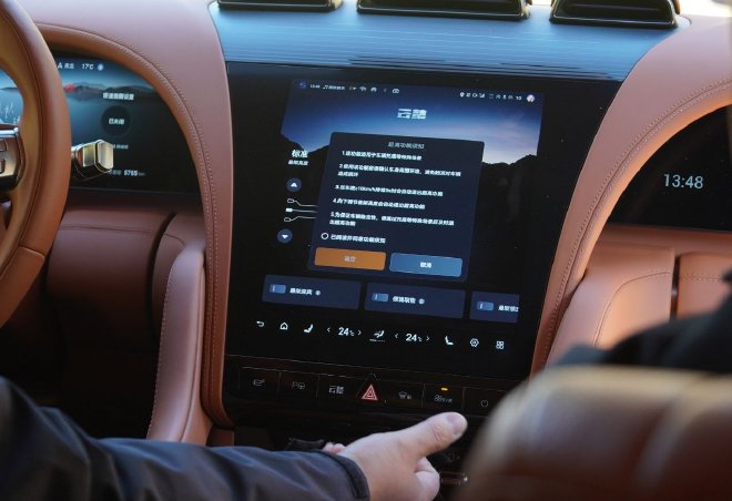 Elevate Your Ride: Discover Luxury with Yunche's Smart Vehicle Control