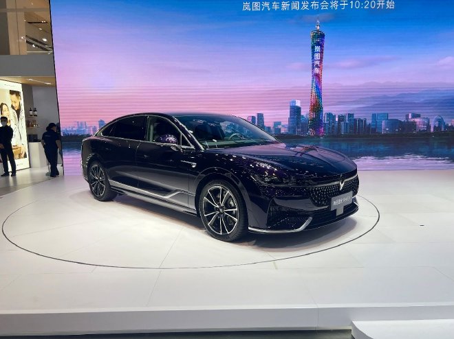 Guangzhou Auto Show 2023: Lan Tu Chasing Light PHEV pre-sale starts