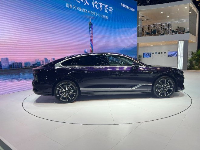 Guangzhou Auto Show 2023: Lan Tu Chasing Light PHEV pre-sale starts