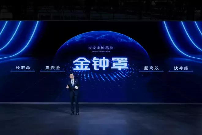 Insight into Huawei and Changan's Groundbreaking Cooperation Agreement