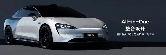 Introducing the Huawei Luxeed S7: Revolutionary Electric Sedan