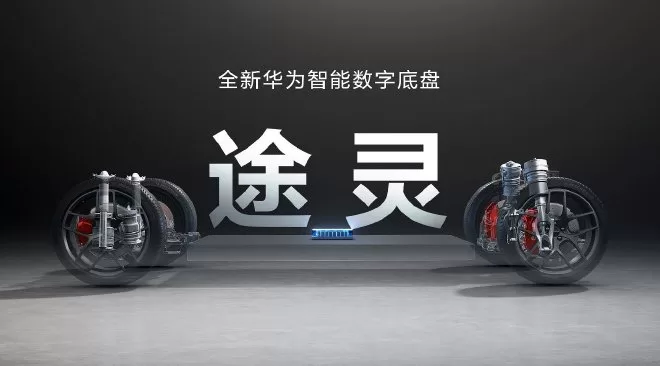 Introducing the Huawei Luxeed S7: Revolutionary Electric Sedan