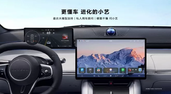 Introducing the Huawei Luxeed S7: Revolutionary Electric Sedan