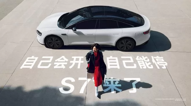 Introducing the Huawei Luxeed S7: Revolutionary Electric Sedan