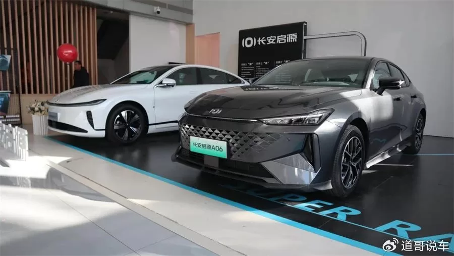 Changan Qiyuan Expands Product Lineup with Q05 and A06: New Electric SUV and Sports Coupe