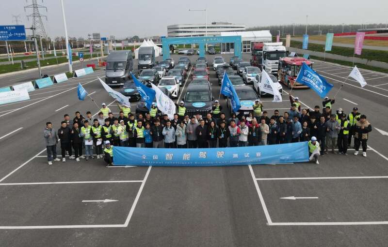 2023 National Intelligent Driving Test Competition: Driving Innovation in China's Automotive Industry