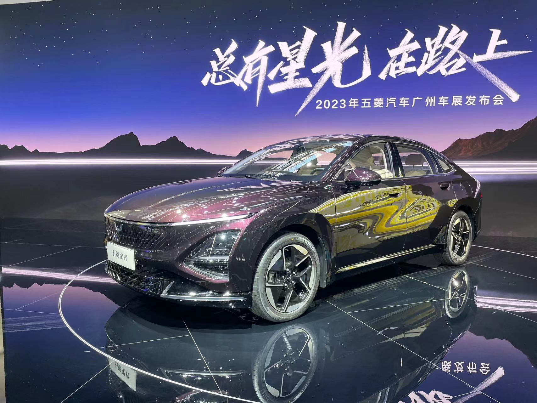 2023 Guangzhou Auto Show: Wuling Starlight presale price 9.38-10.98 thousand yuan.