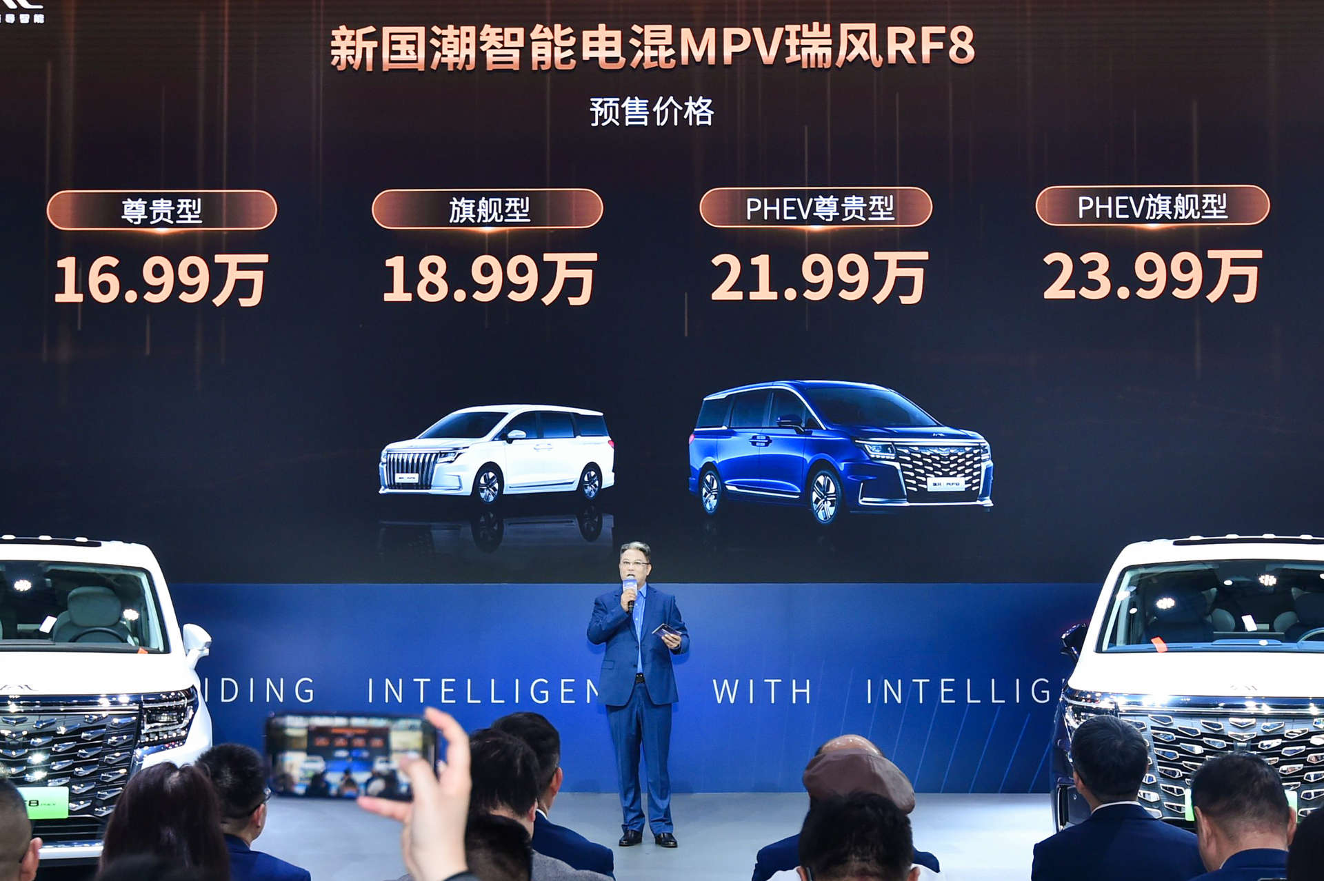 2023 Guangzhou Auto Show: Static Experience of Jianghuai Ruifeng RF8