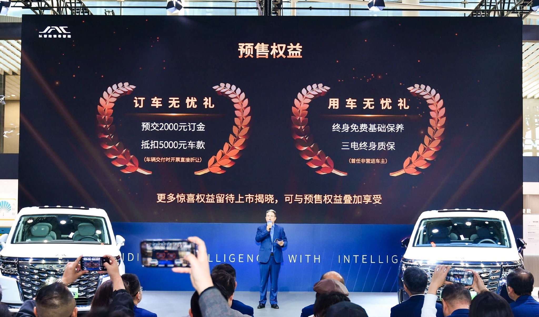 2023 Guangzhou Auto Show: Static Experience of Jianghuai Ruifeng RF8