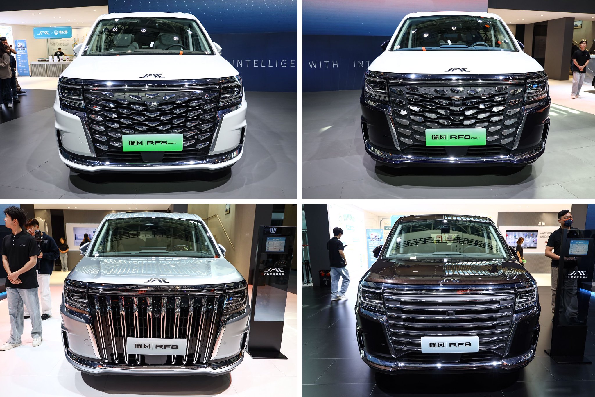 2023 Guangzhou Auto Show: Static Experience of Jianghuai Ruifeng RF8