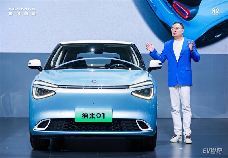 Nano 01 high energy debut, promoting the all-round advancement of national cars.