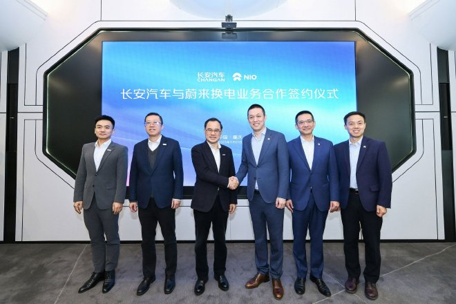 Changan Automobile and NIO have reached a battery swapping business cooperation agreement.