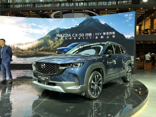 2023 Guangzhou Auto Show: MAZDA CX-50 HEV to be launched