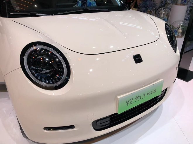 2023 Guangzhou Auto Show: JAC Yue 3 Champion Edition makes its debut