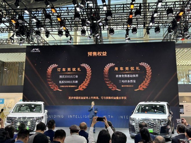 2023 Guangzhou Auto Show: JAC RF8 officially starts pre-sale.