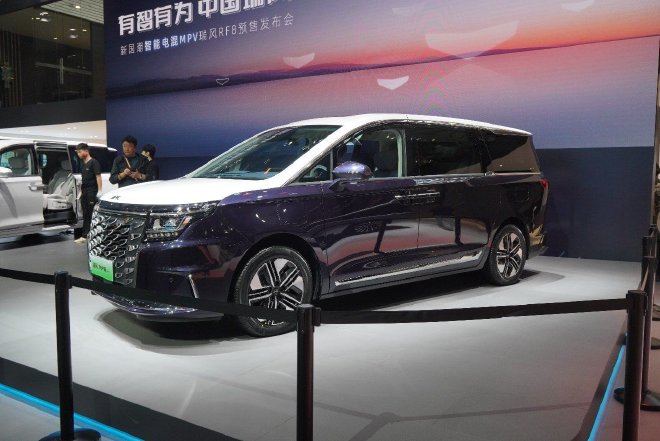 2023 Guangzhou Auto Show: JAC RF8 officially starts pre-sale.