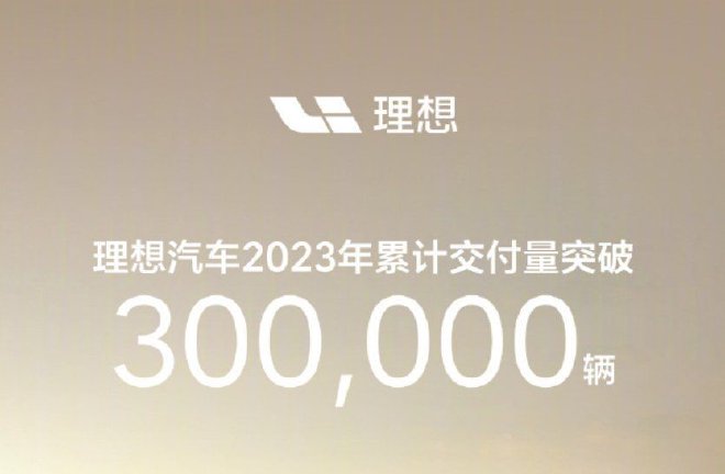 Car circle hot search, Guangfeng confirms that the brake nod will be relieved without charge, and Tesla will raise prices again this month.