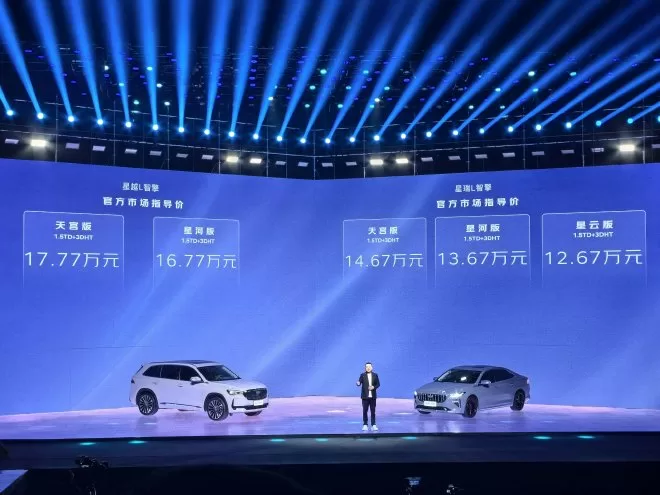 Geely's China Star Intelligent Dual Engine: New Models, Improved Design, and Power