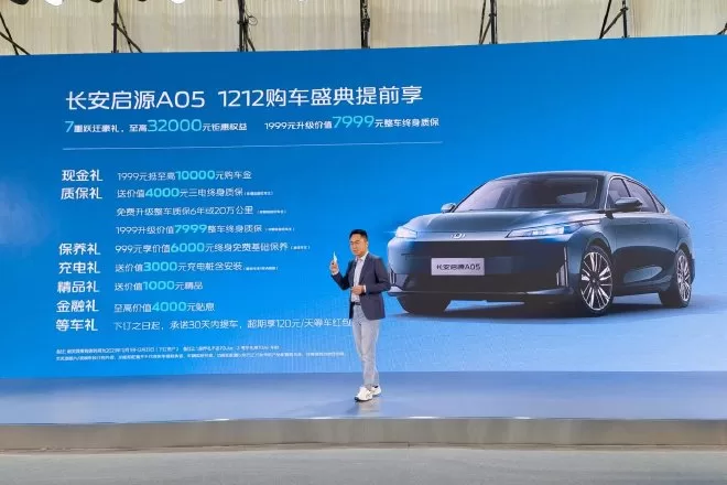 Changan Qiyuan: Unveiling the Secrets of the Popular Smart AI Electric Drive Models