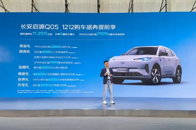 Changan Qiyuan: Unveiling the Secrets of the Popular Smart AI Electric Drive Models