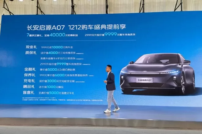 Changan Qiyuan: Unveiling the Secrets of the Popular Smart AI Electric Drive Models