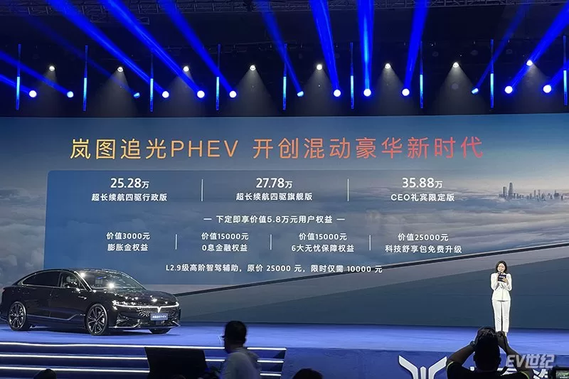 Introducing the Lantu ZhuiGuang PHEV: A Game-Changer in the New Energy Car Market