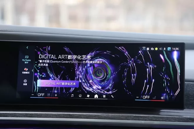 Experience the Luxury of the All-Electric BMW i7: Redefining the Digital Era