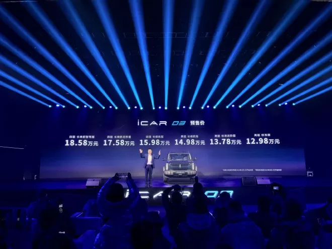 Chery iCAR 03: Global Pre-Sale Begins with Exciting Features & Benefits