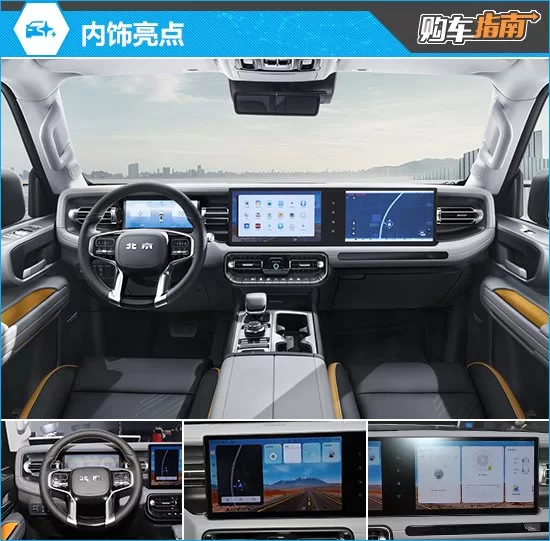 2023 Beijing BJ40: Design, Price, and Features