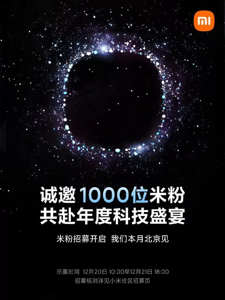 Xiaomi Annual Technology Feast: Recruiting Mi Fans for Exciting Event