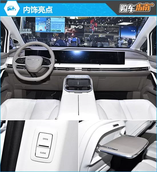 2024 SAIC MAXUS Dajia 7: Price, Design, and Power Revealed at Guangzhou Auto Show