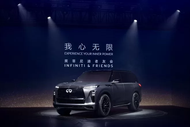 Infiniti's 'My Infinite Heart' Event in Sanya: A Vision for Future Growth & Luxury SUV Showcasing