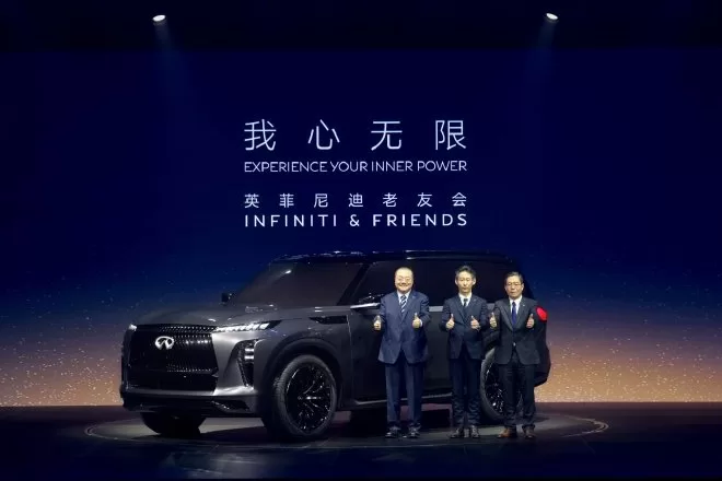 Infiniti's 'My Infinite Heart' Event in Sanya: A Vision for Future Growth & Luxury SUV Showcasing