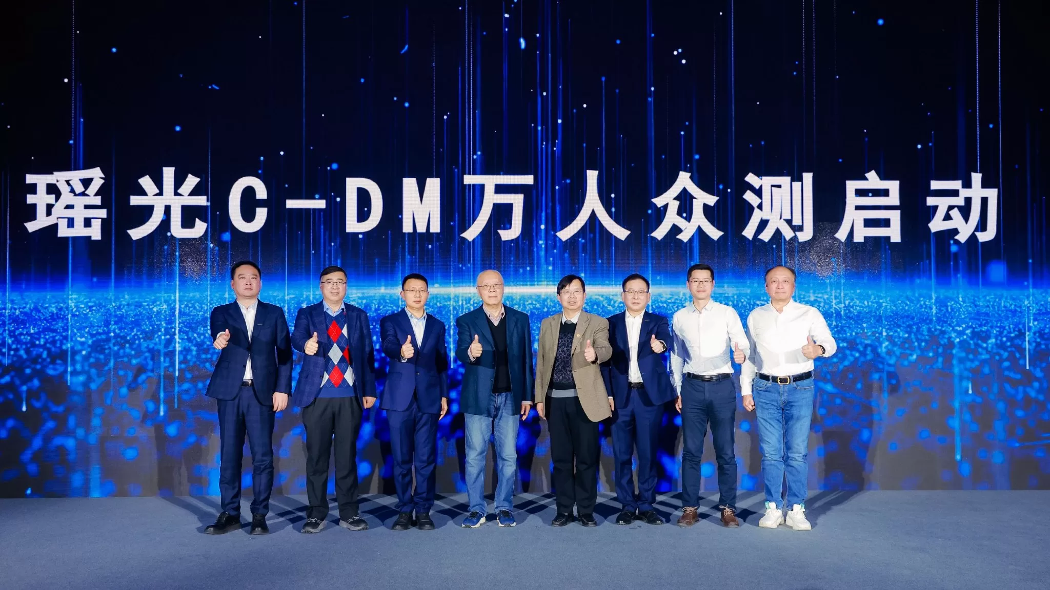 Chery Group Unveils M3X Super Hybrid Platform and Global Expansion Plans at 2023 Technology Day