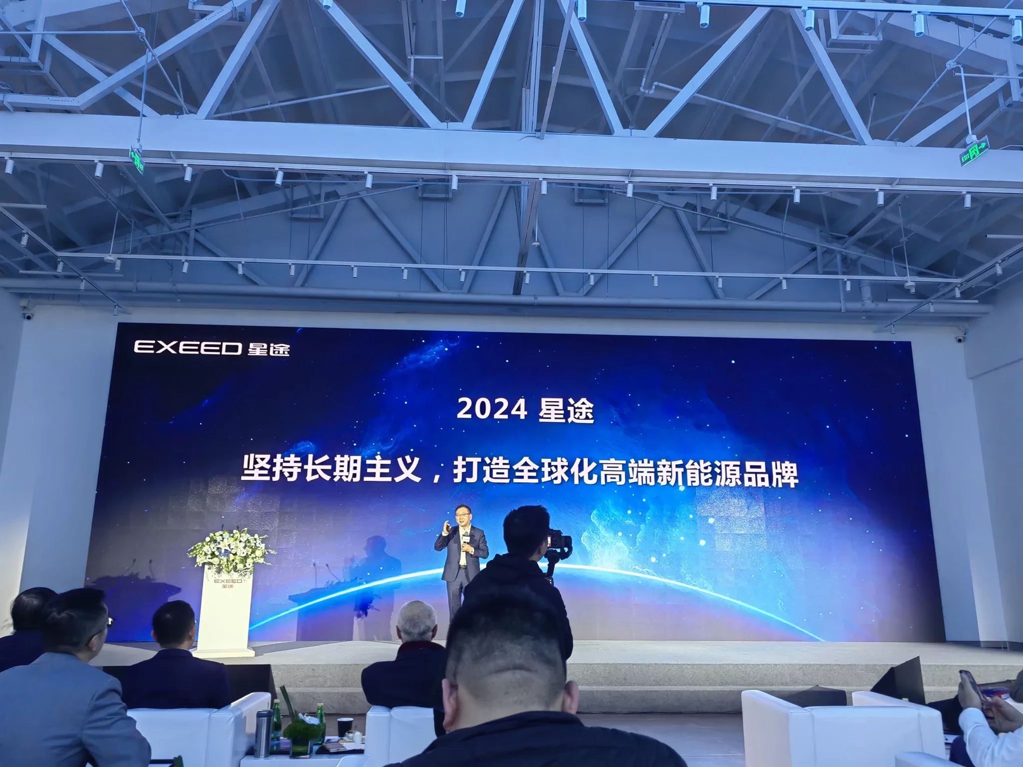 Chery Group Unveils M3X Super Hybrid Platform and Global Expansion Plans at 2023 Technology Day