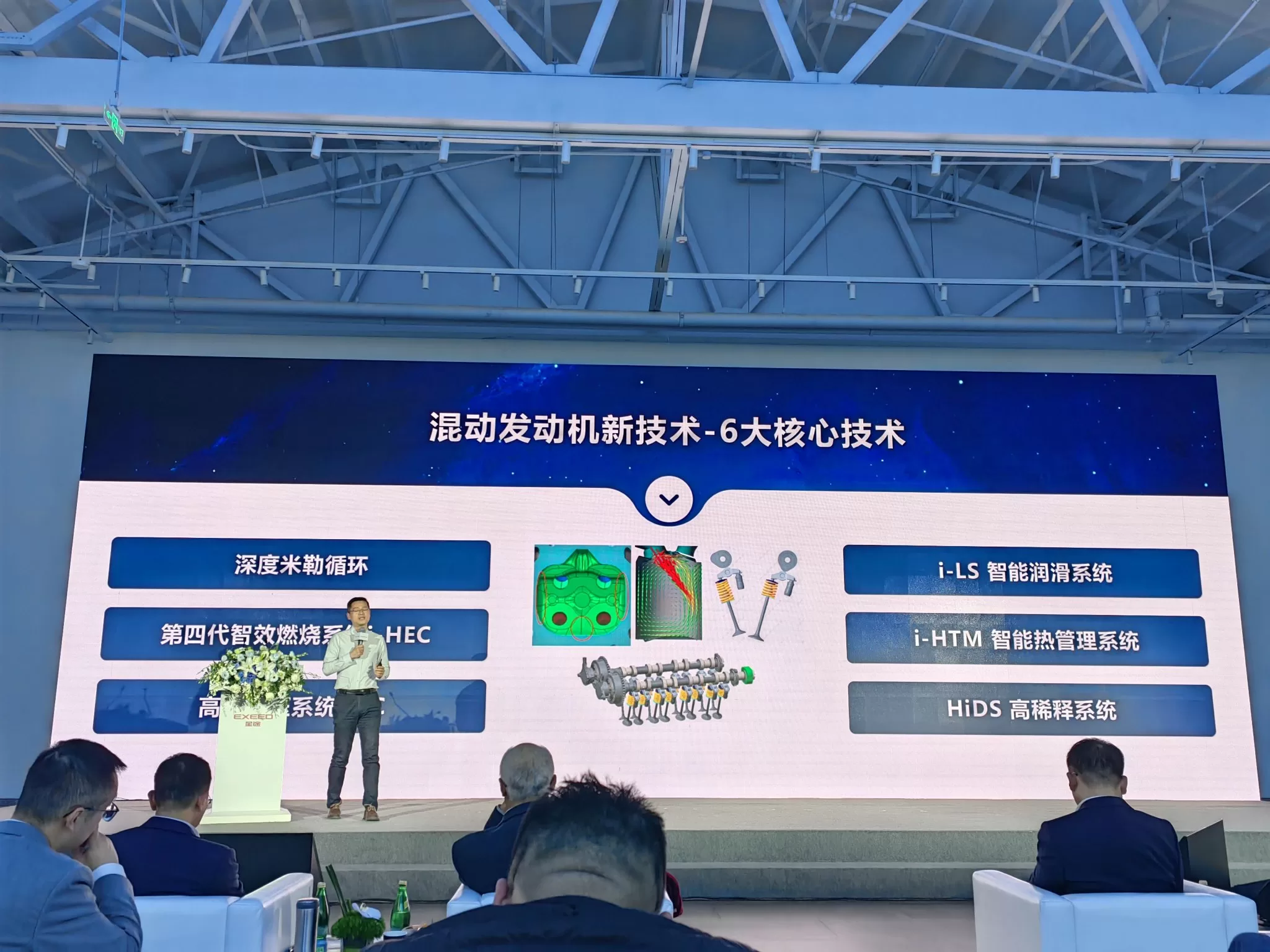 Chery Group Unveils M3X Super Hybrid Platform and Global Expansion Plans at 2023 Technology Day