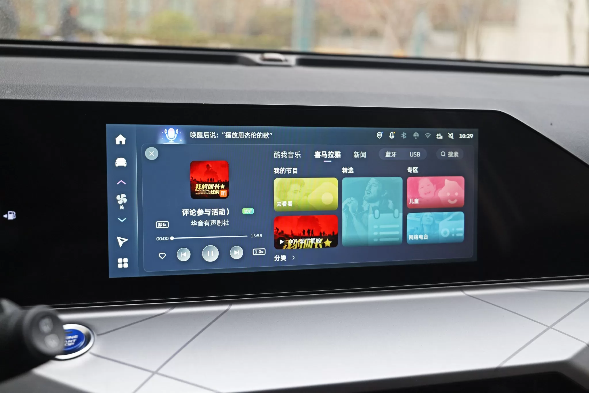 Geely Haoyue PRO: Stylish Design, Spacious Interior, and Efficient Power System