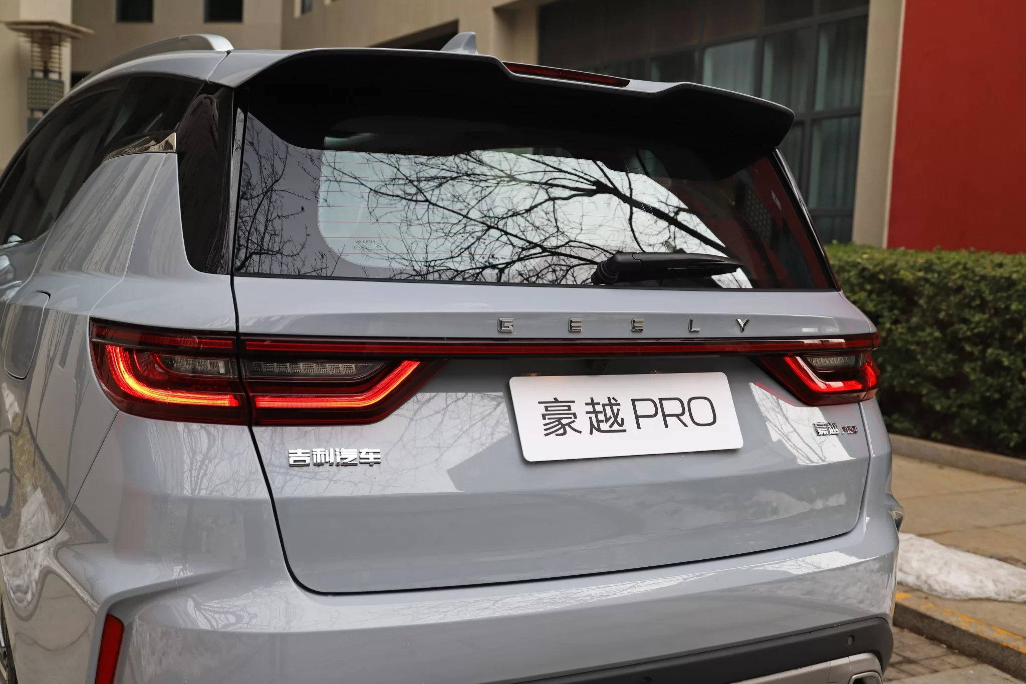 Geely Haoyue PRO: Stylish Design, Spacious Interior, and Efficient Power System