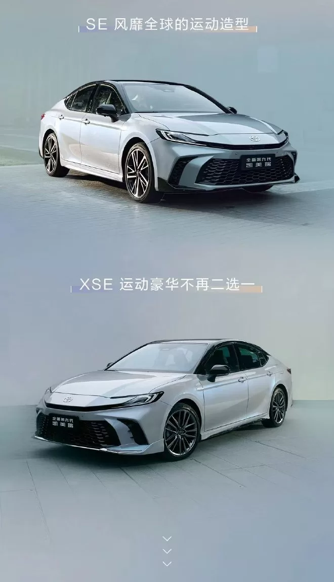 New 2024 Camry Pre-Sale Prices Announced: Hybrid Model and Upgraded Features Revealed