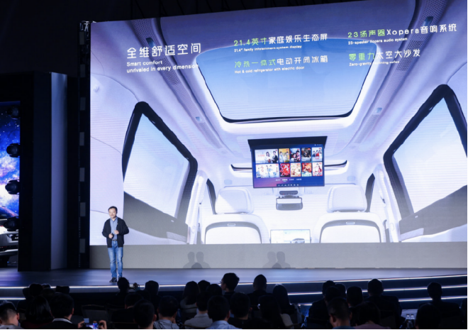 Xiaopeng X9: Revolutionary MPV Model with Cutting-Edge Technology and Unbeatable Benefits