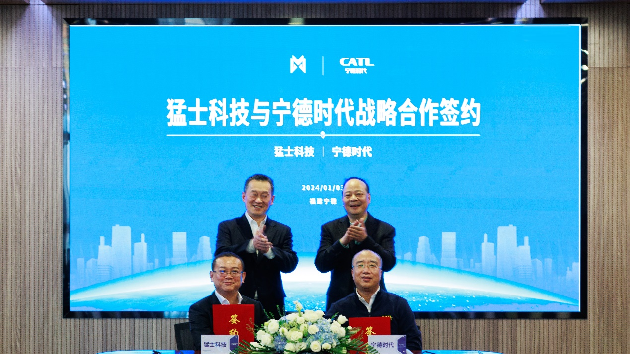 Mengshi Technology and CATL's Strategic Cooperation for Advanced Battery Technology