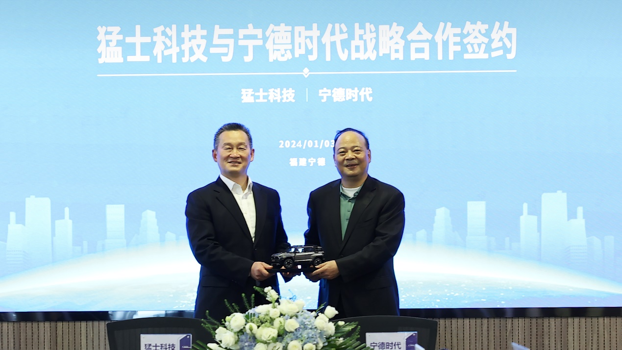 Mengshi Technology and CATL's Strategic Cooperation for Advanced Battery Technology