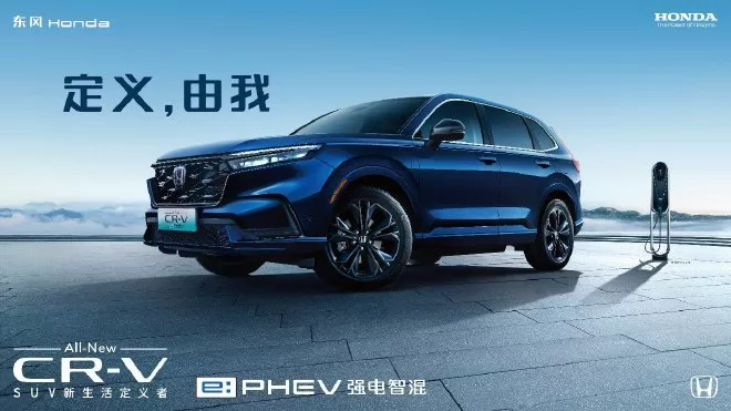 Dongfeng Honda's 2023 Sales and Future Plans: New Energy, Popular Models, and Electric Market Expansion