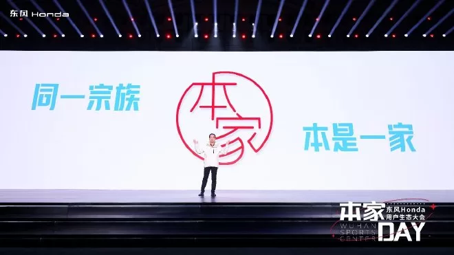 Dongfeng Honda's 2023 Sales and Future Plans: New Energy, Popular Models, and Electric Market Expansion