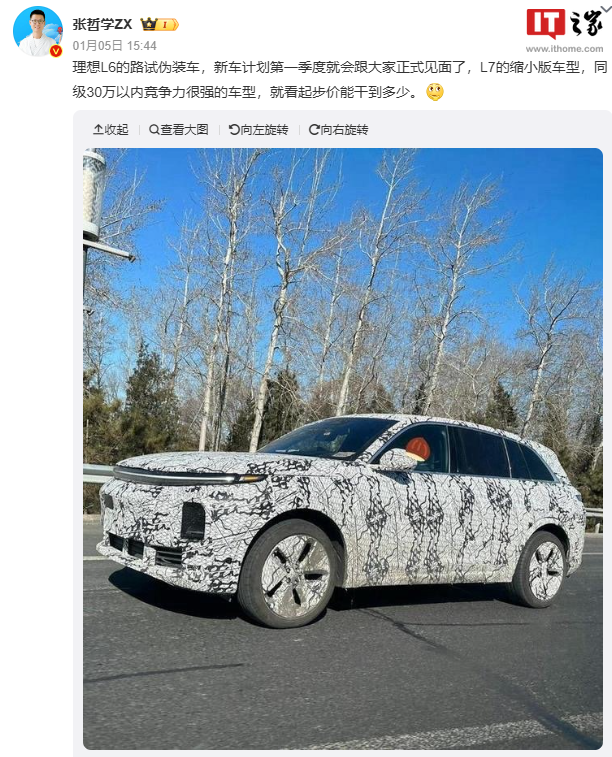 Spy Photos of New Ideal L6 SUV Revealed - Launching Early with 20,000 Units Expected Monthly