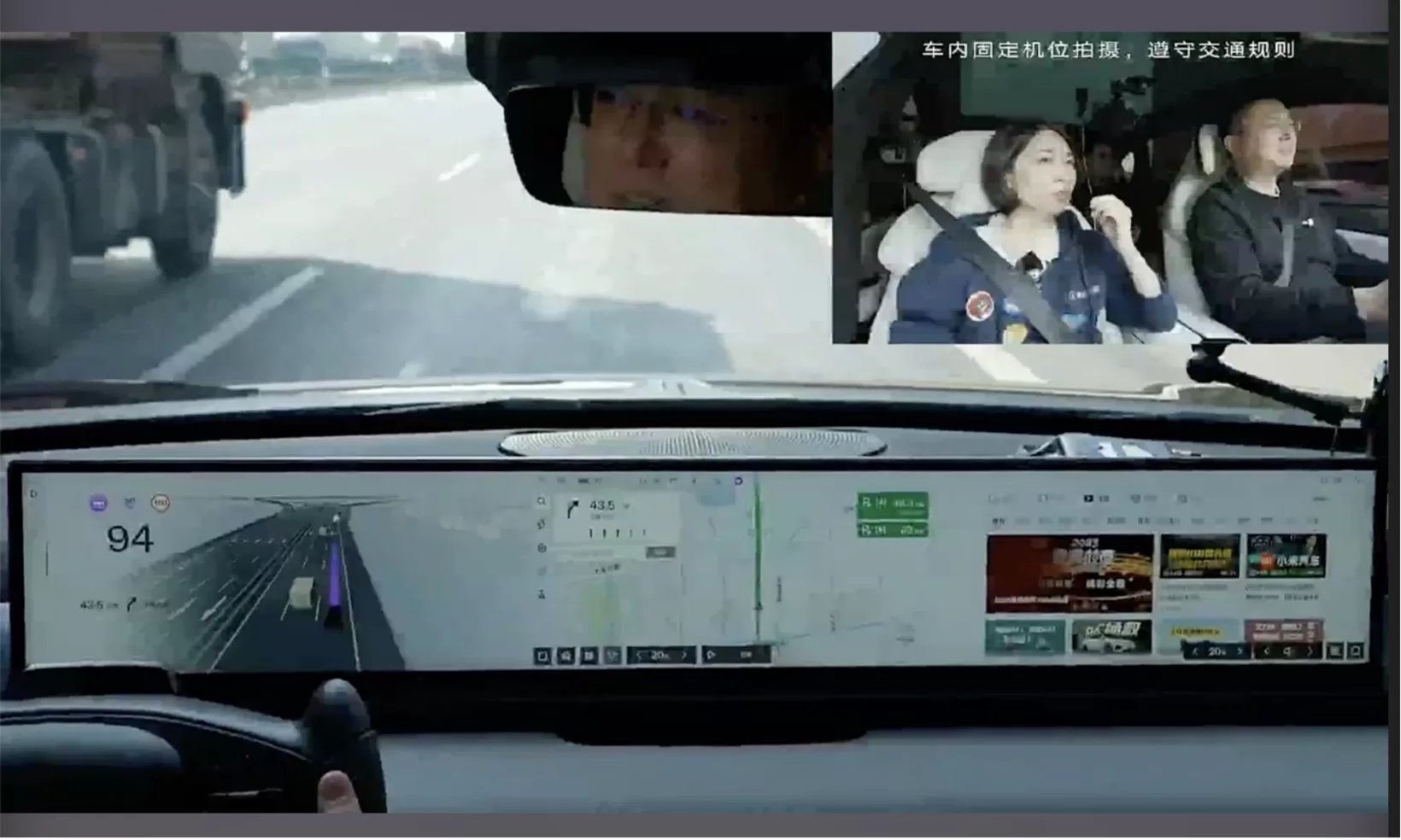 Ji Yue 01 Software Upgrade: Major Version and Intelligent Driving Plan Revealed