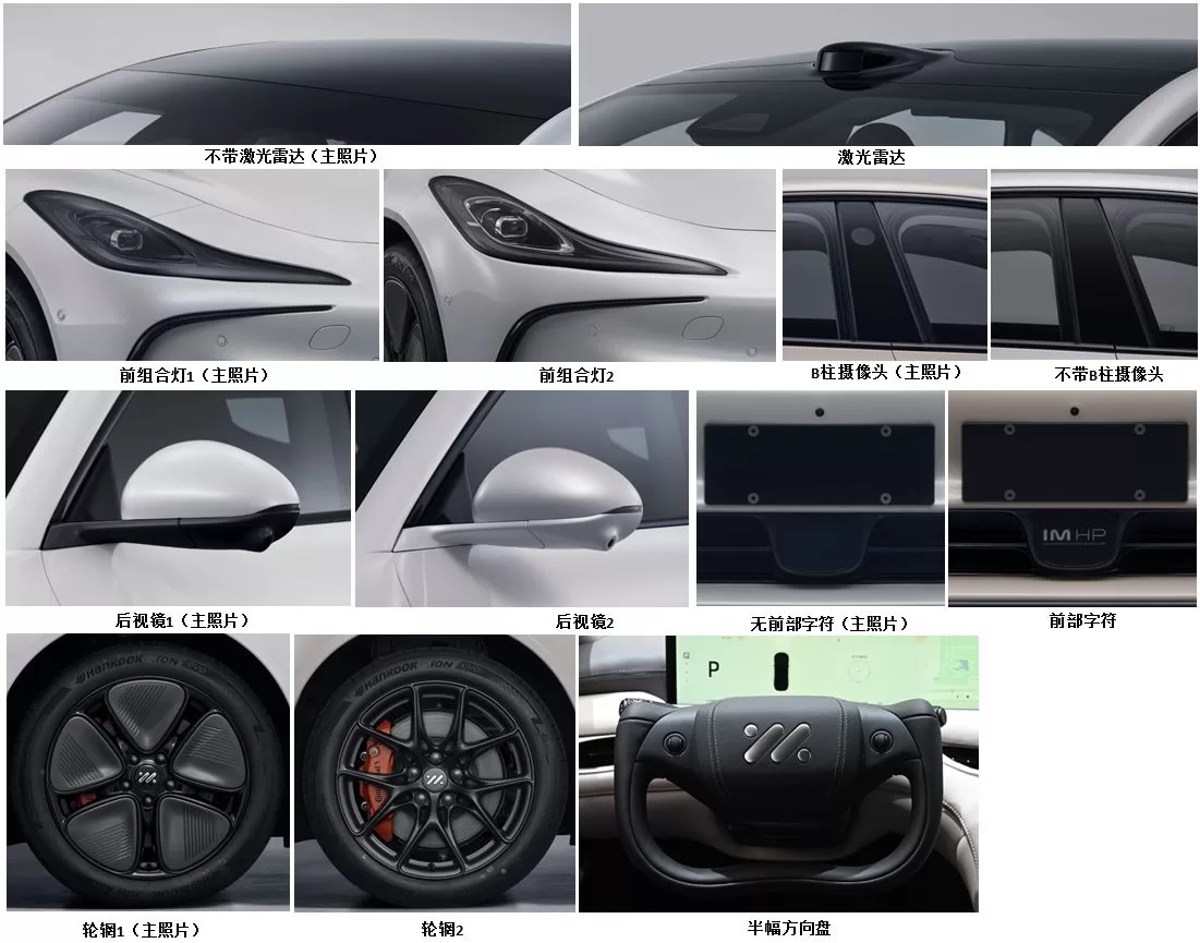 Zhi Ji L6: New Features and Specifications Revealed in MIIT Car Exhibition