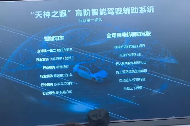 BYD's Intelligent Vehicle Evolution: A Glimpse into the Future of New Energy Cars