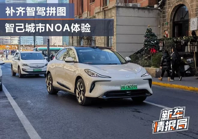 Exploring the Future of Intelligent Driving with Zhi Ji's Urban NOA Experience